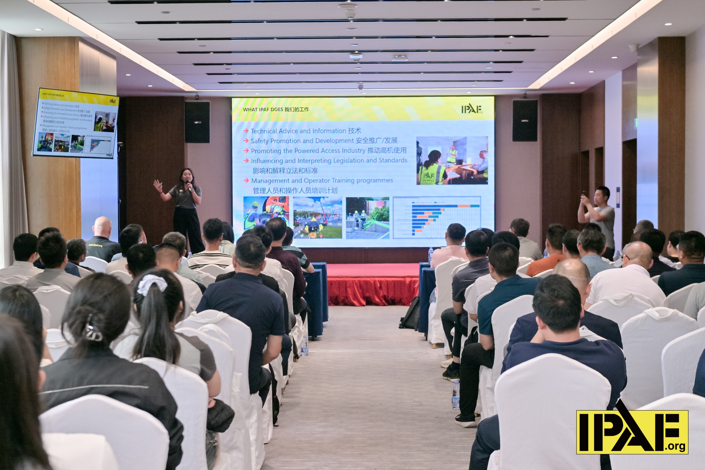 IPAF Seminar on Safe Use of MEWPs and Technology Advancements - Changsha, China