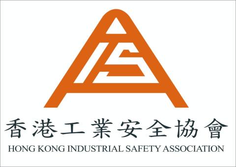 Hong Kong Industrial Safety Association (HKISA) logo