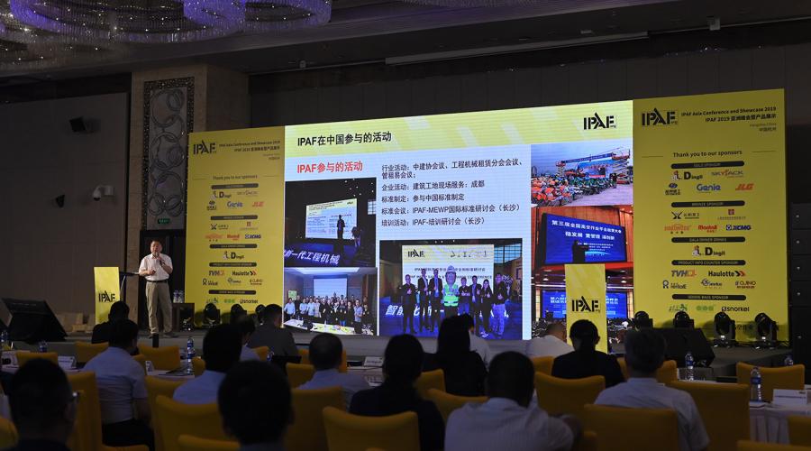 IPAF Asia Conference 2019, Hangzhou, China