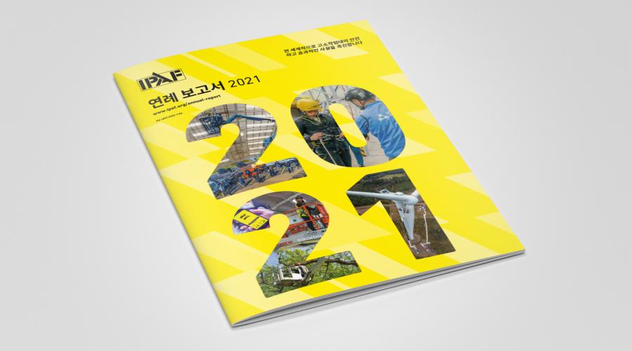 IPAF Annual Report 2021 - KO COVER