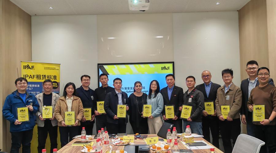 ipaf china