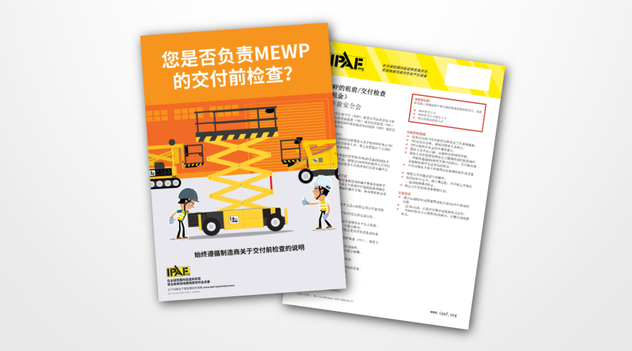 Document cover mockup for social and website-AA46 ZH