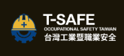 T-Safe Taiwan 2026