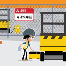 Battery Care